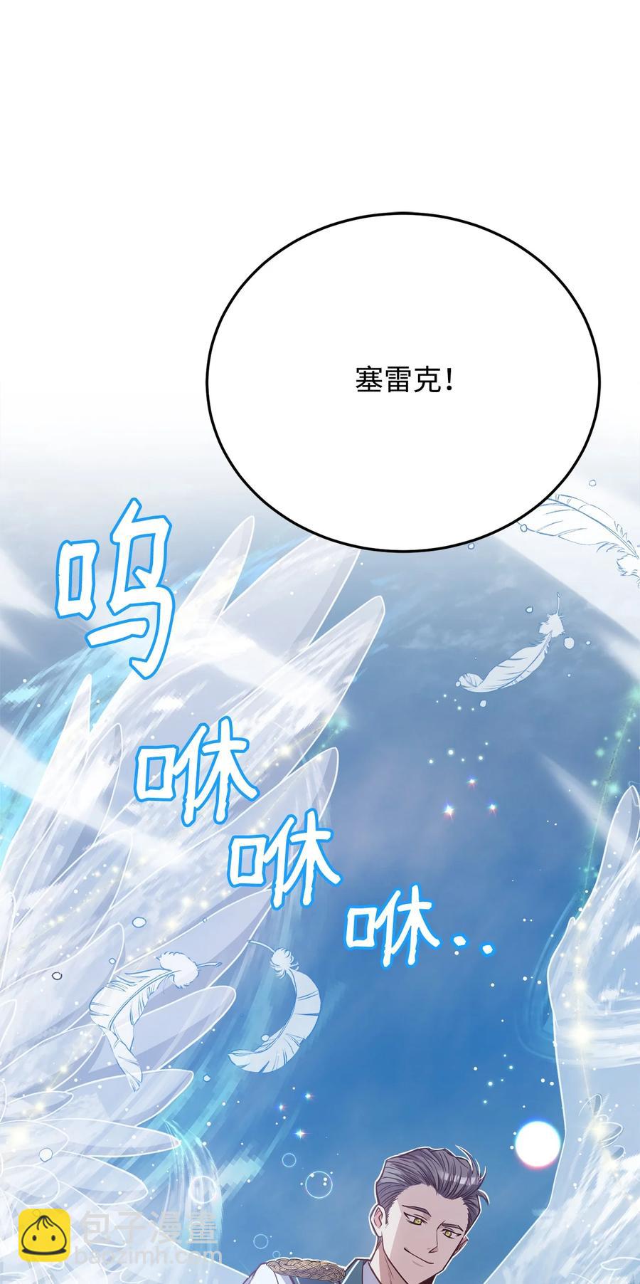 28 中央广场会面(1/3)-第30话