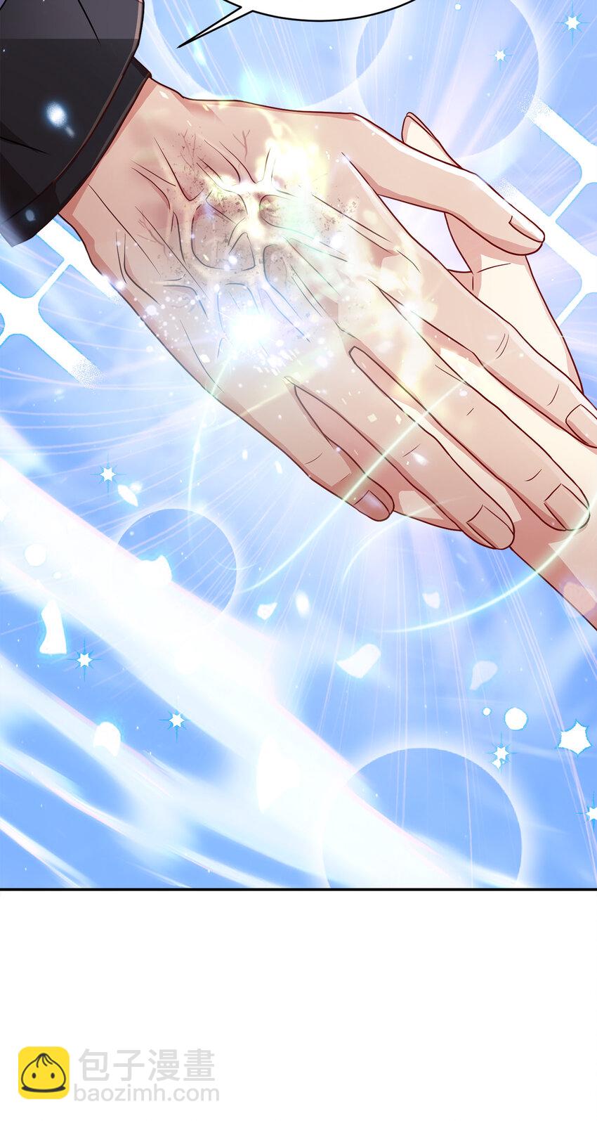 3 跟随陛下(1/2)-第4话