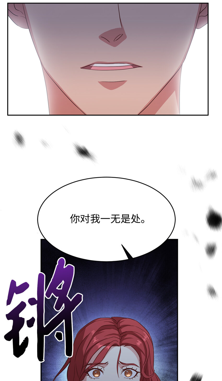 3 跟随陛下(1/2)-第4话