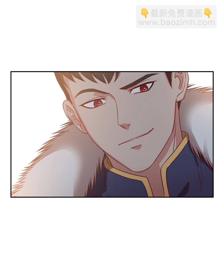 3 跟随陛下(1/2)-第4话