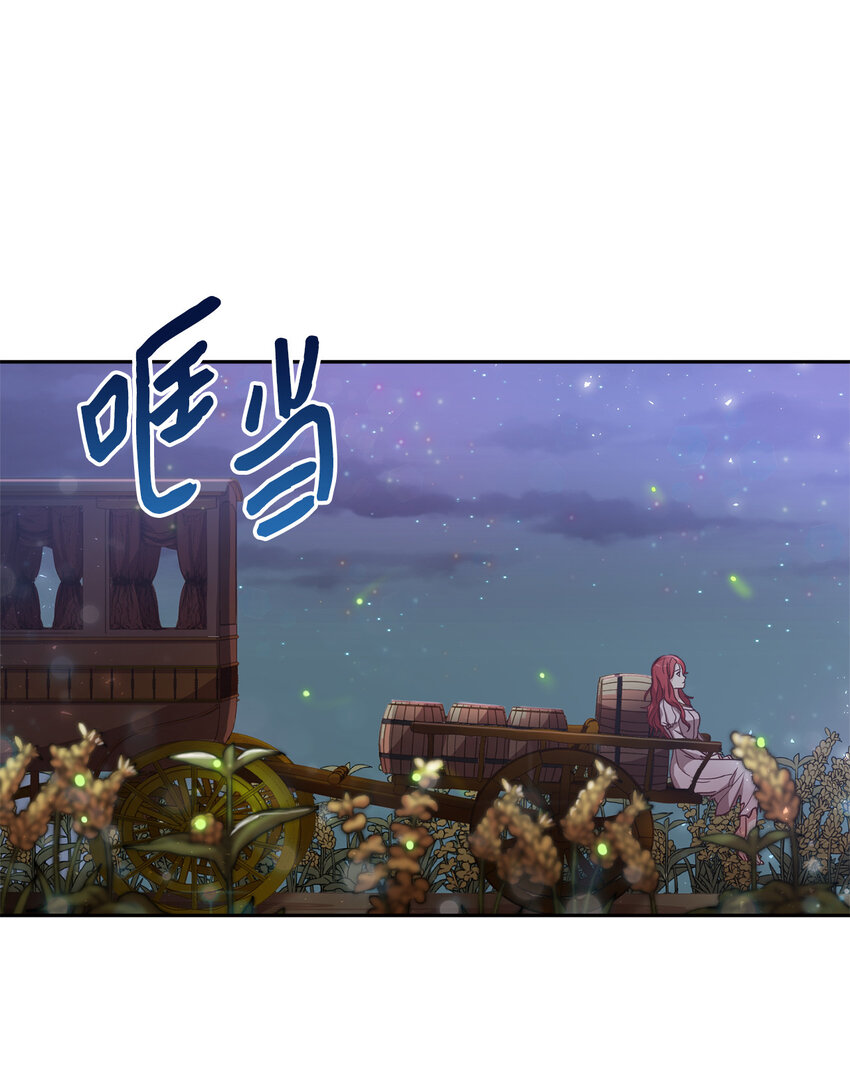 3 跟随陛下(1/2)-第4话