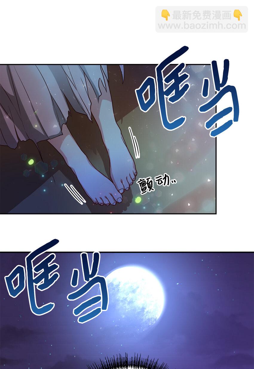 3 跟随陛下(1/2)-第4话