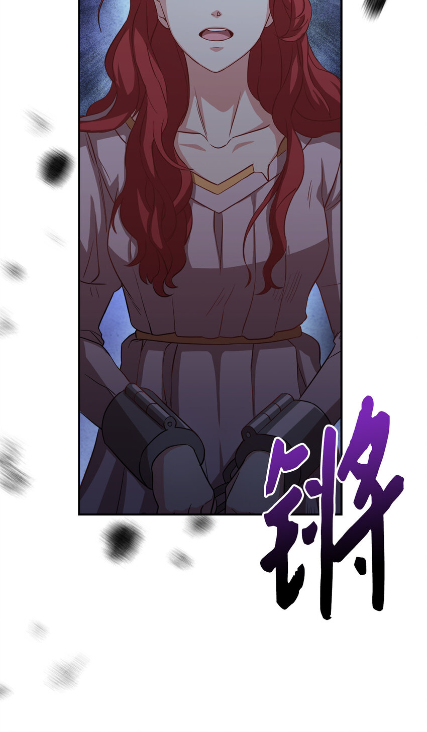 3 跟随陛下(1/2)-第4话