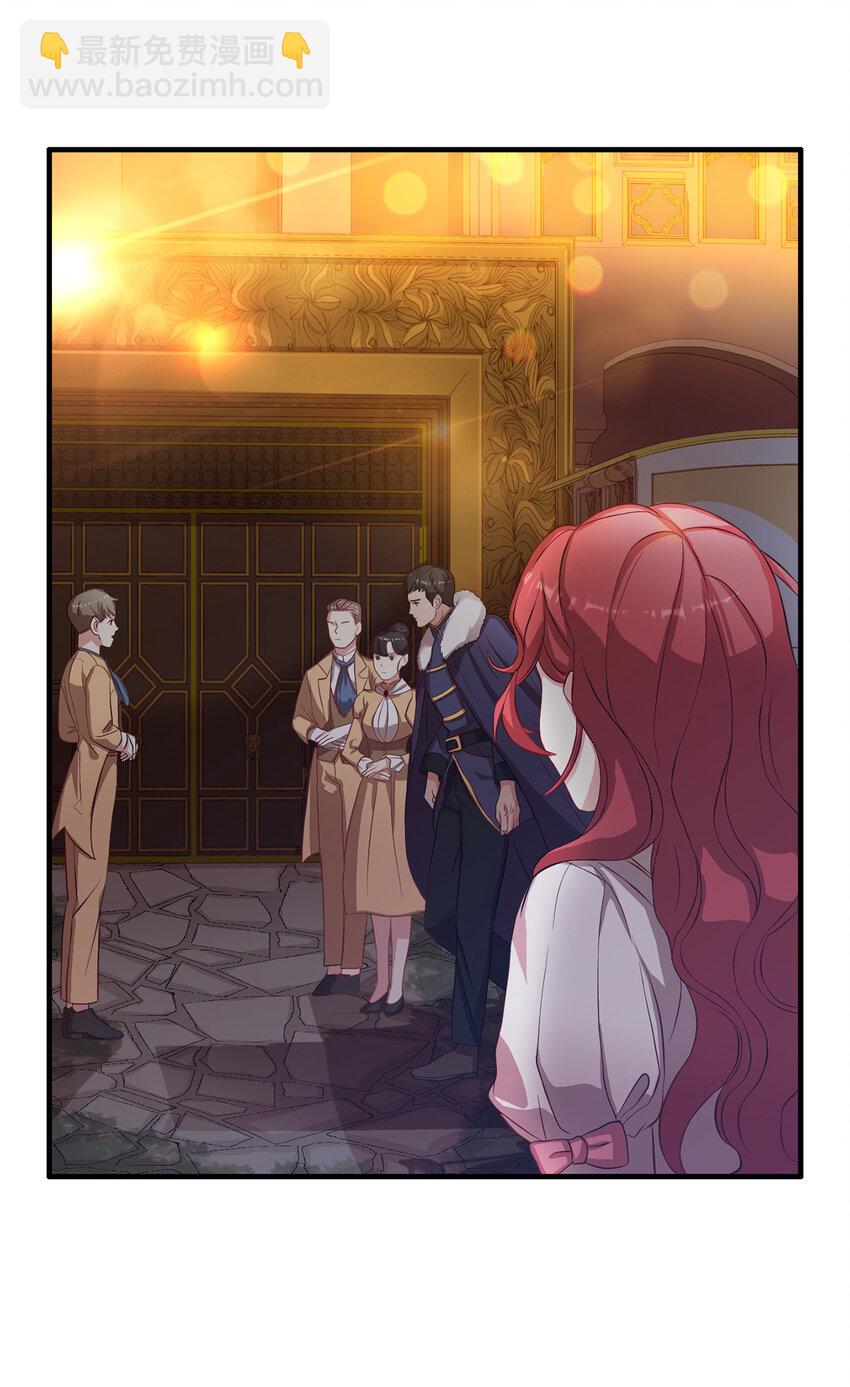 3 跟随陛下(1/2)-第4话