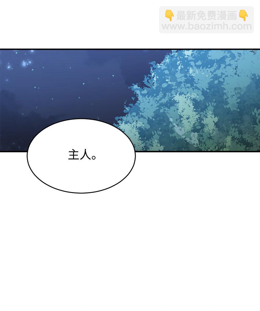 3 跟随陛下(1/2)-第4话