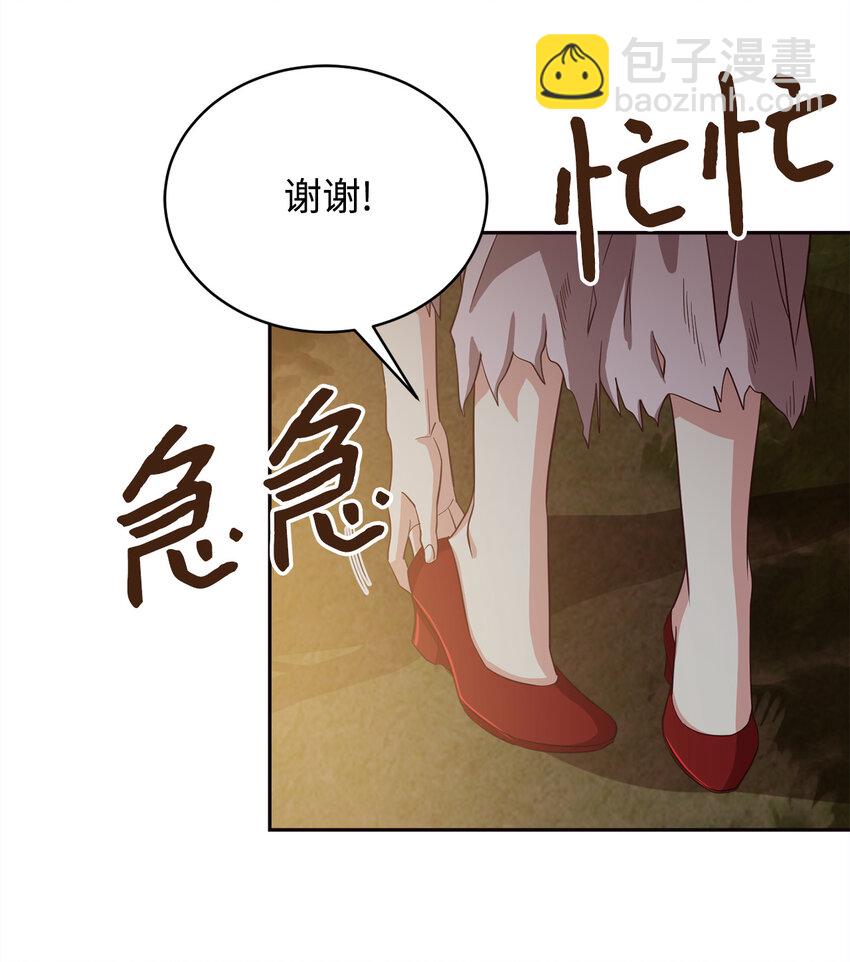 3 跟随陛下(1/2)-第4话