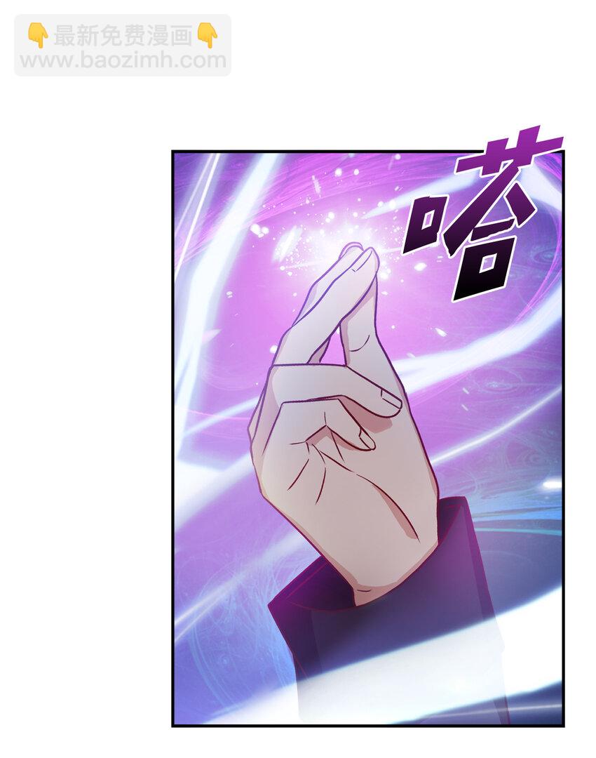 3 跟随陛下(1/2)-第4话