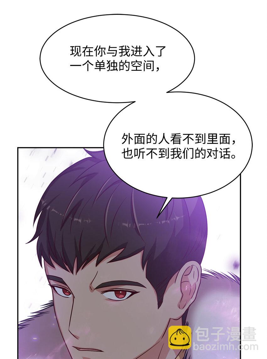 3 跟随陛下(1/2)-第4话