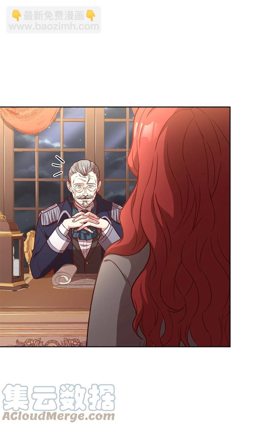 30 更换舞伴(1/2)-第32话