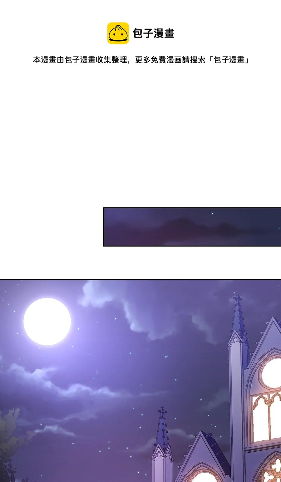 30 更换舞伴(1/2)-第32话