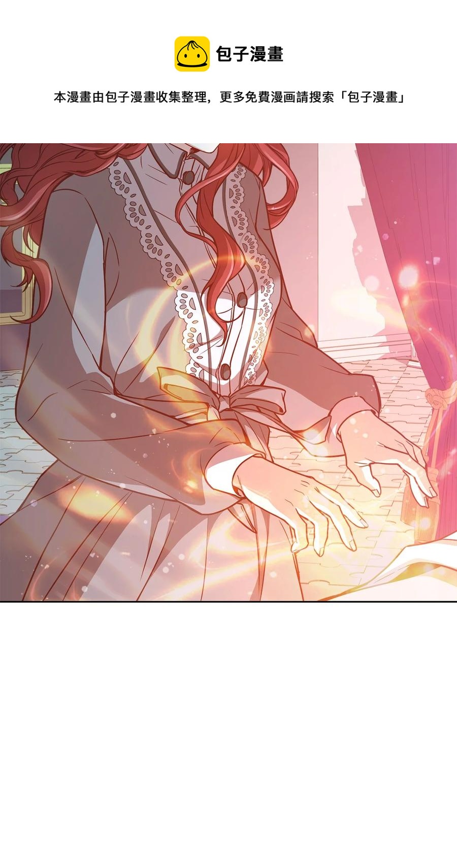 30 更换舞伴(1/2)-第32话