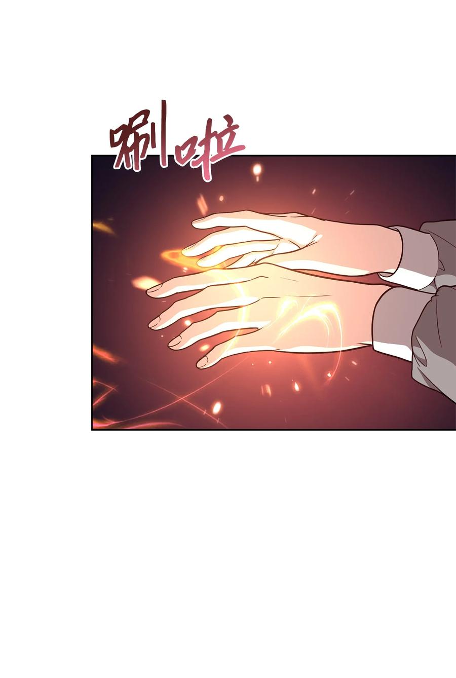 30 更换舞伴(1/2)-第32话