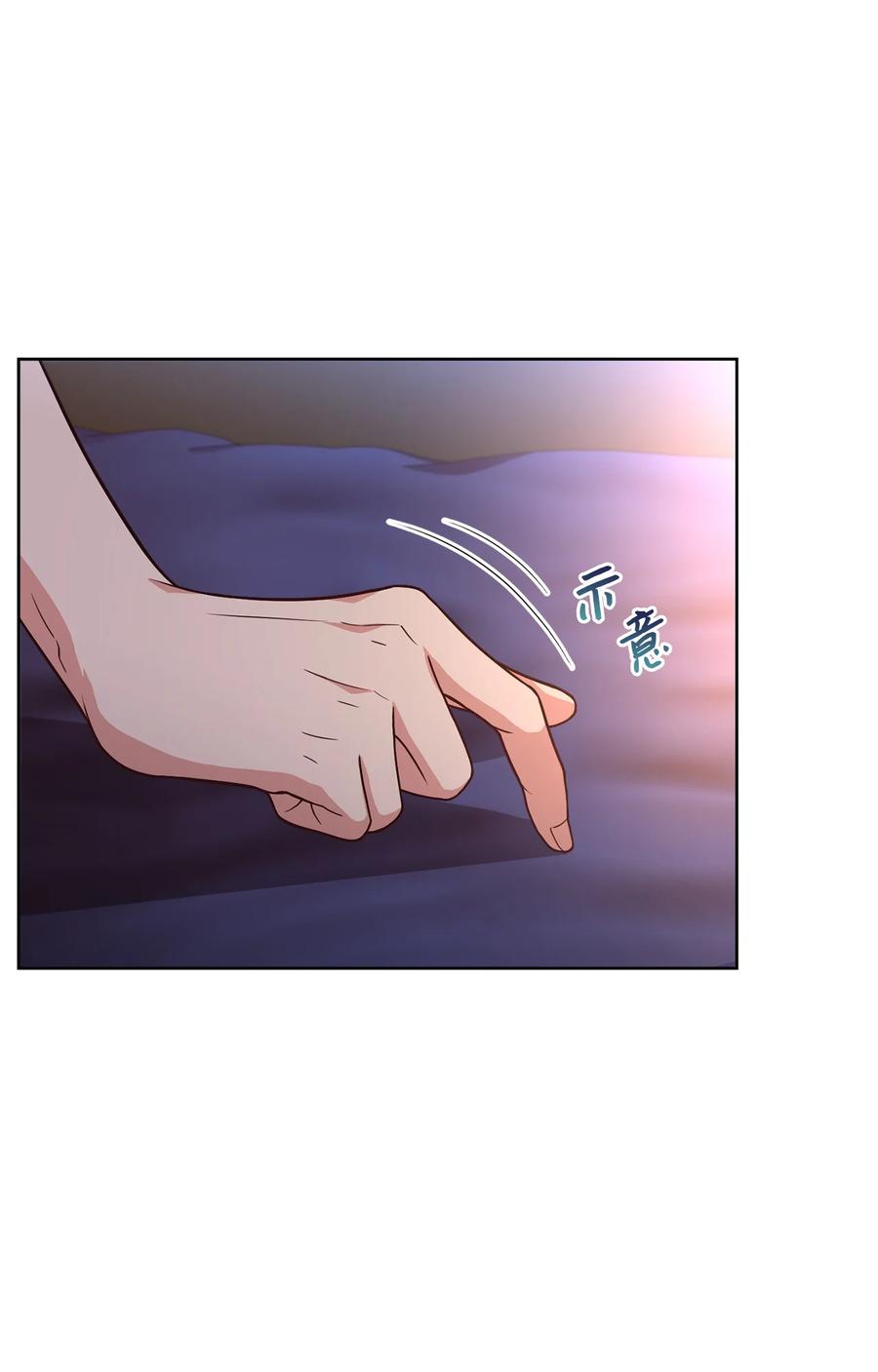 30 更换舞伴(1/2)-第32话