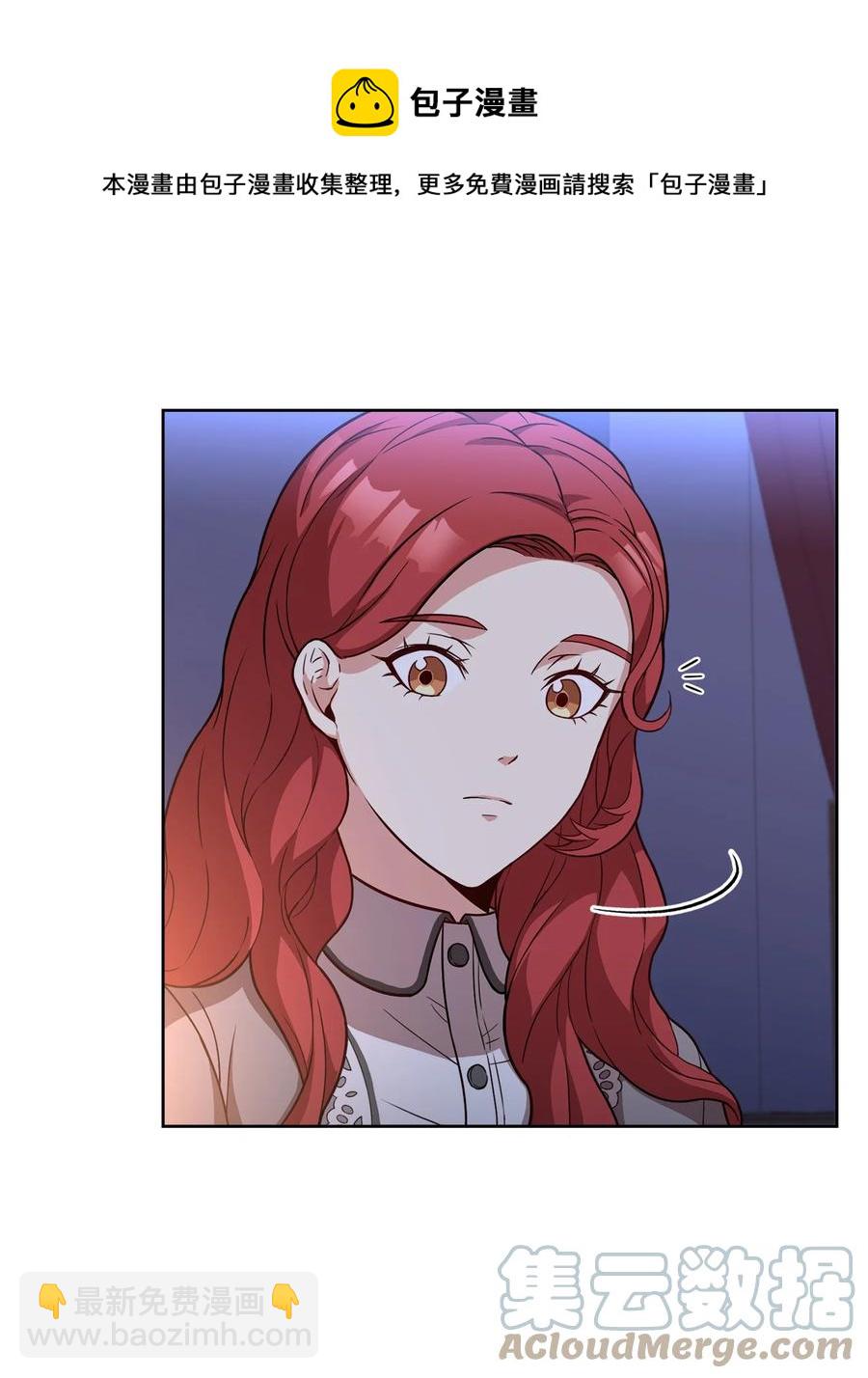 30 更换舞伴(1/2)-第32话