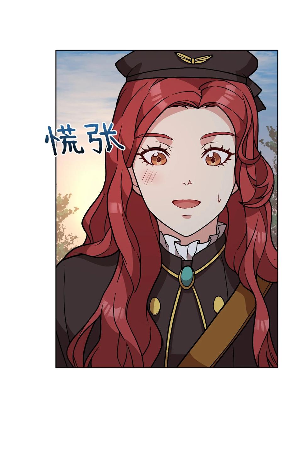 32 随行出征(1/3)-第34话