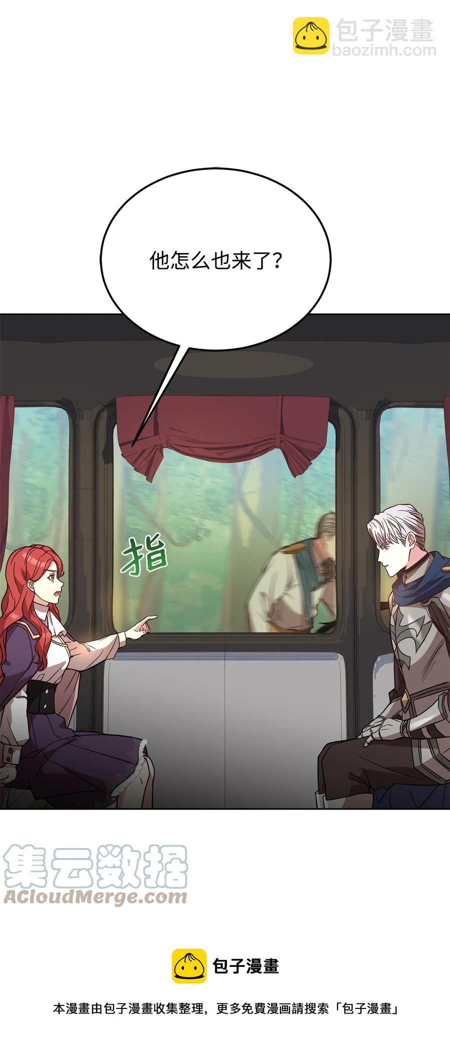 32 随行出征(1/3)-第34话