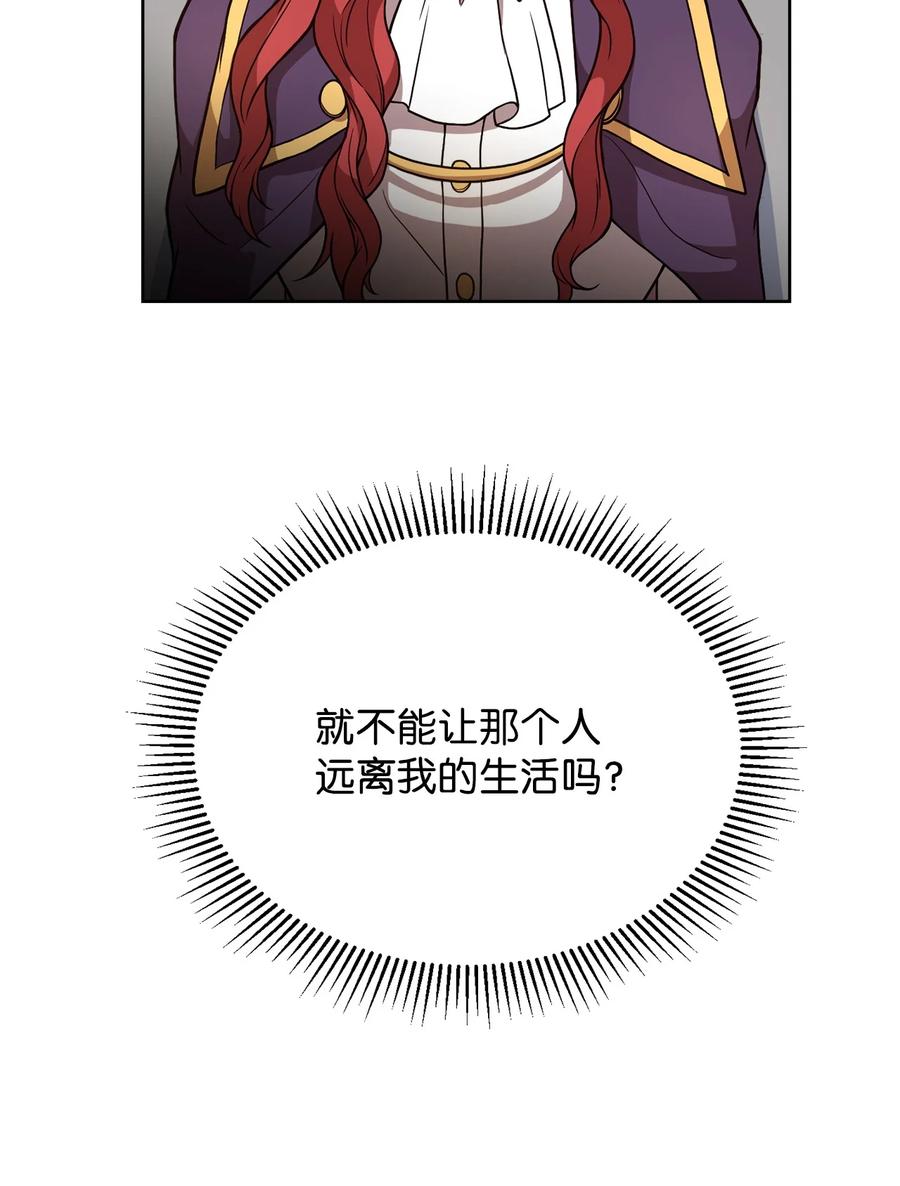 32 随行出征(1/3)-第34话