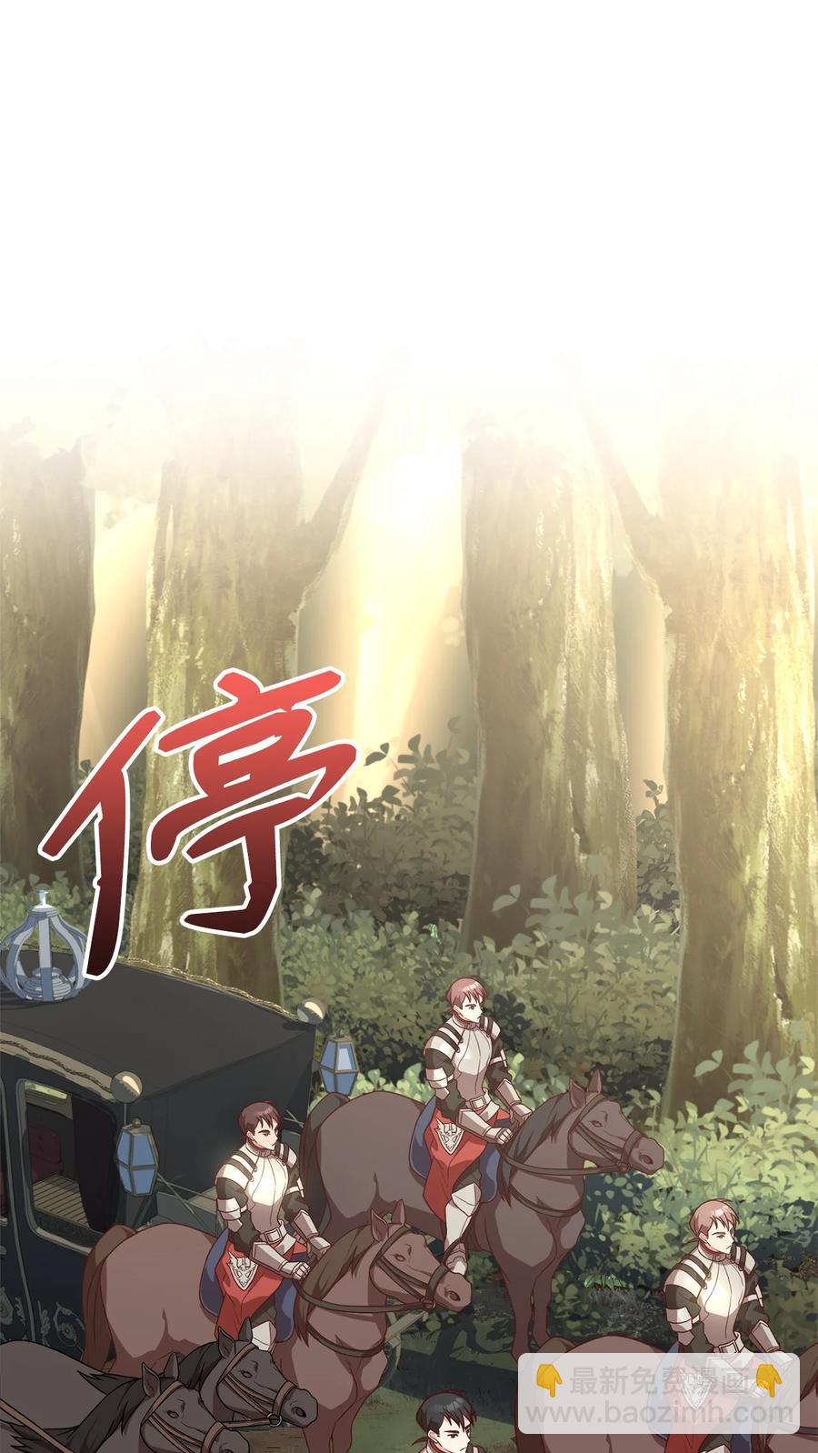 32 随行出征(1/3)-第34话