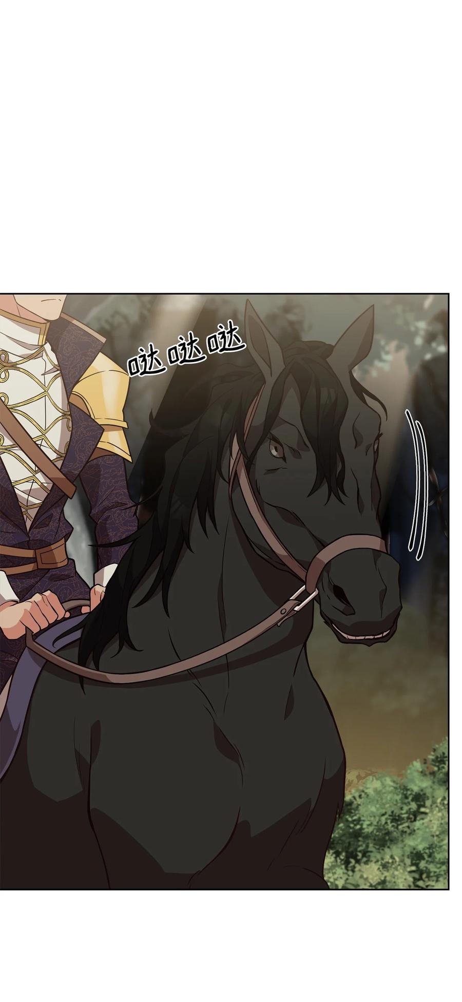 32 随行出征(1/3)-第34话