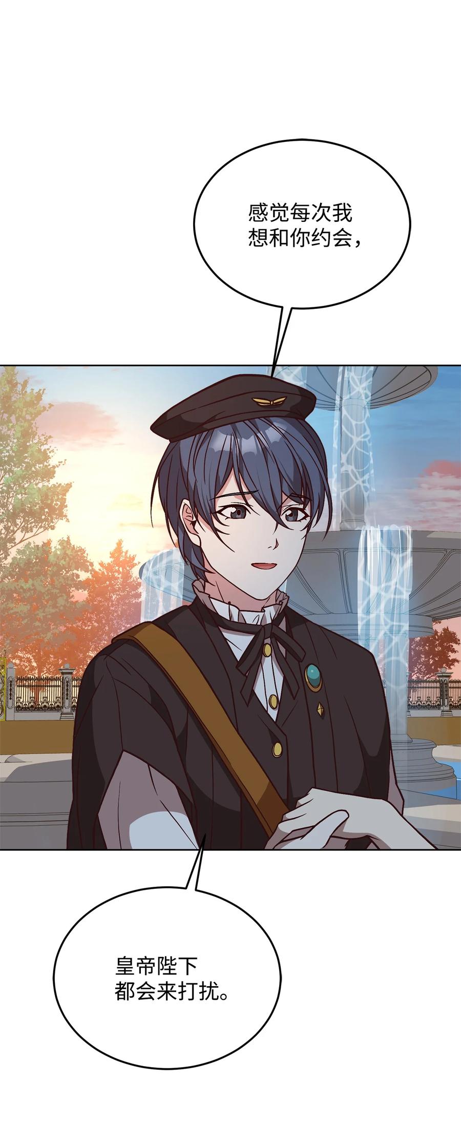 32 随行出征(1/3)-第34话