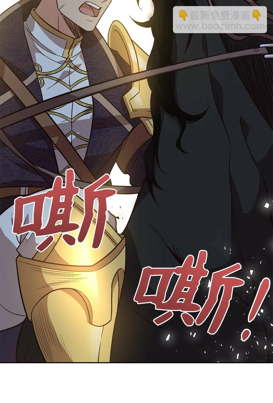 32 随行出征(1/3)-第34话