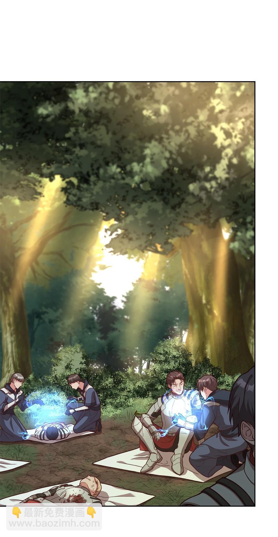 32 随行出征(1/3)-第34话