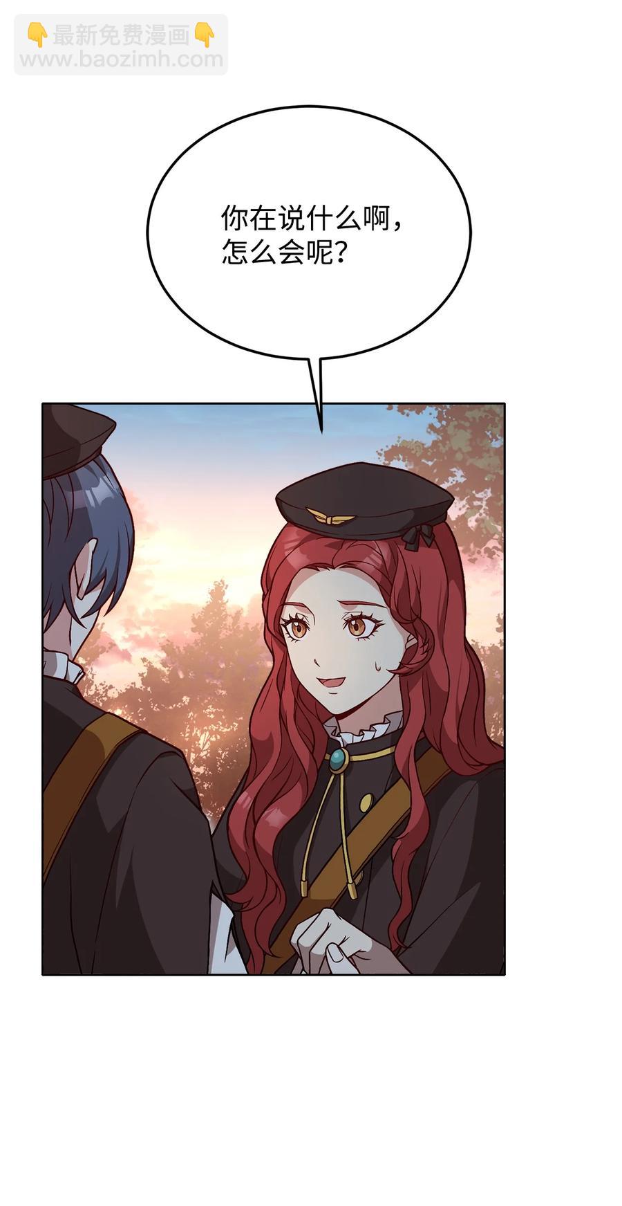 32 随行出征(1/3)-第34话