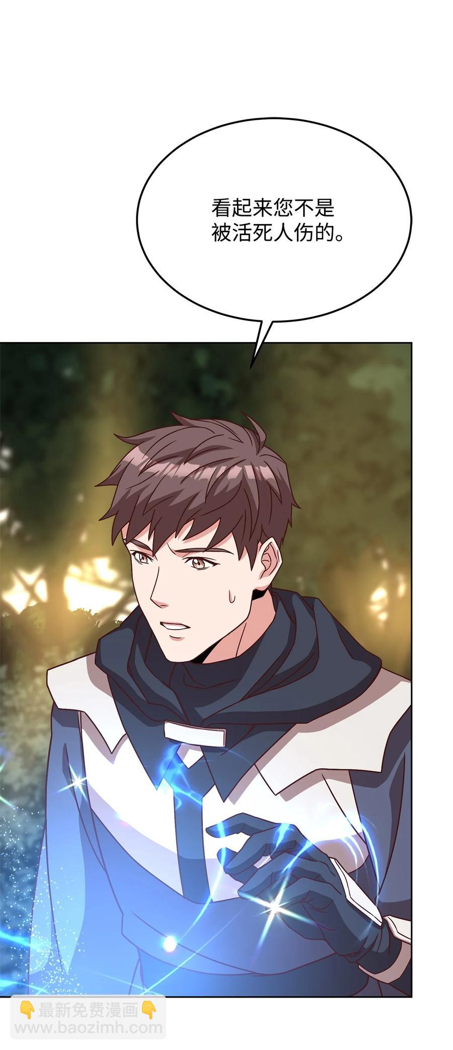 32 随行出征(1/3)-第34话