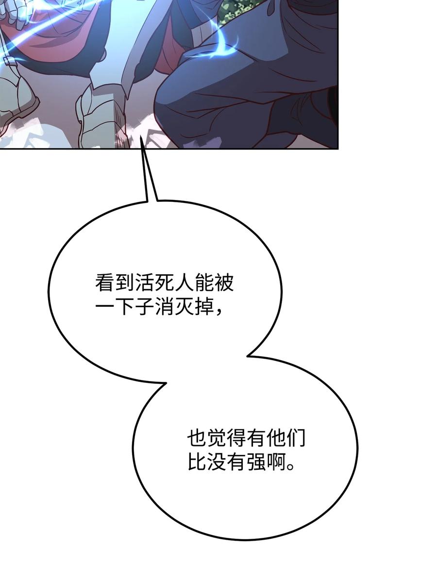 32 随行出征(1/3)-第34话