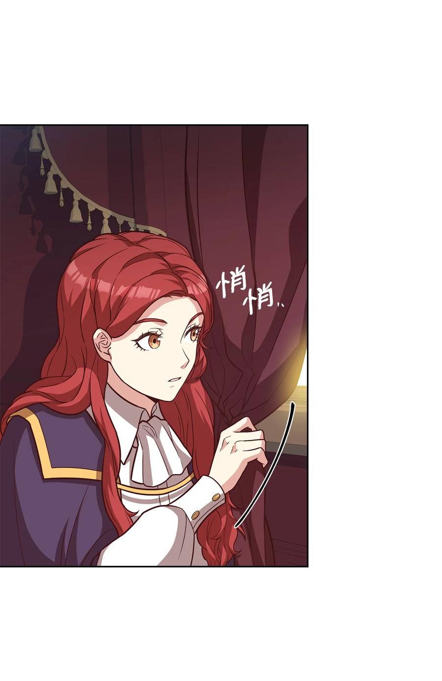 32 随行出征(1/3)-第34话