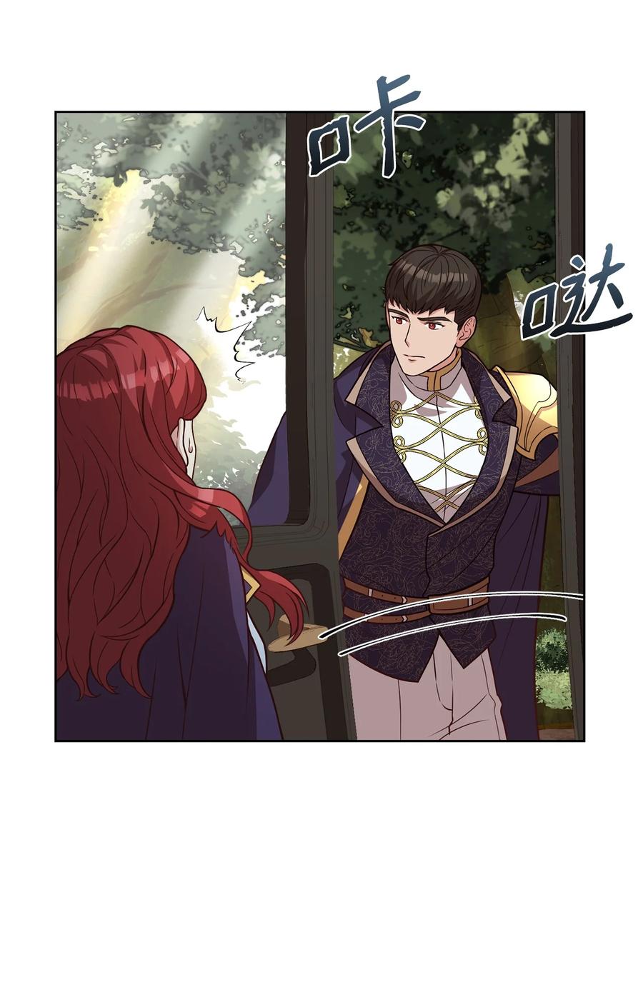 32 随行出征(1/3)-第34话