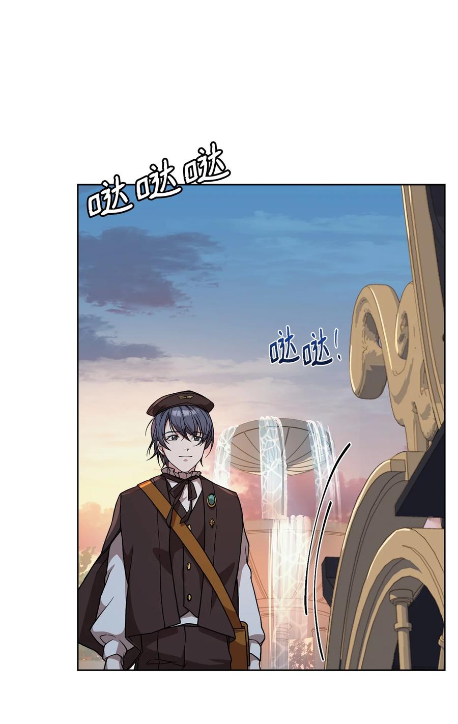 32 随行出征(1/3)-第34话