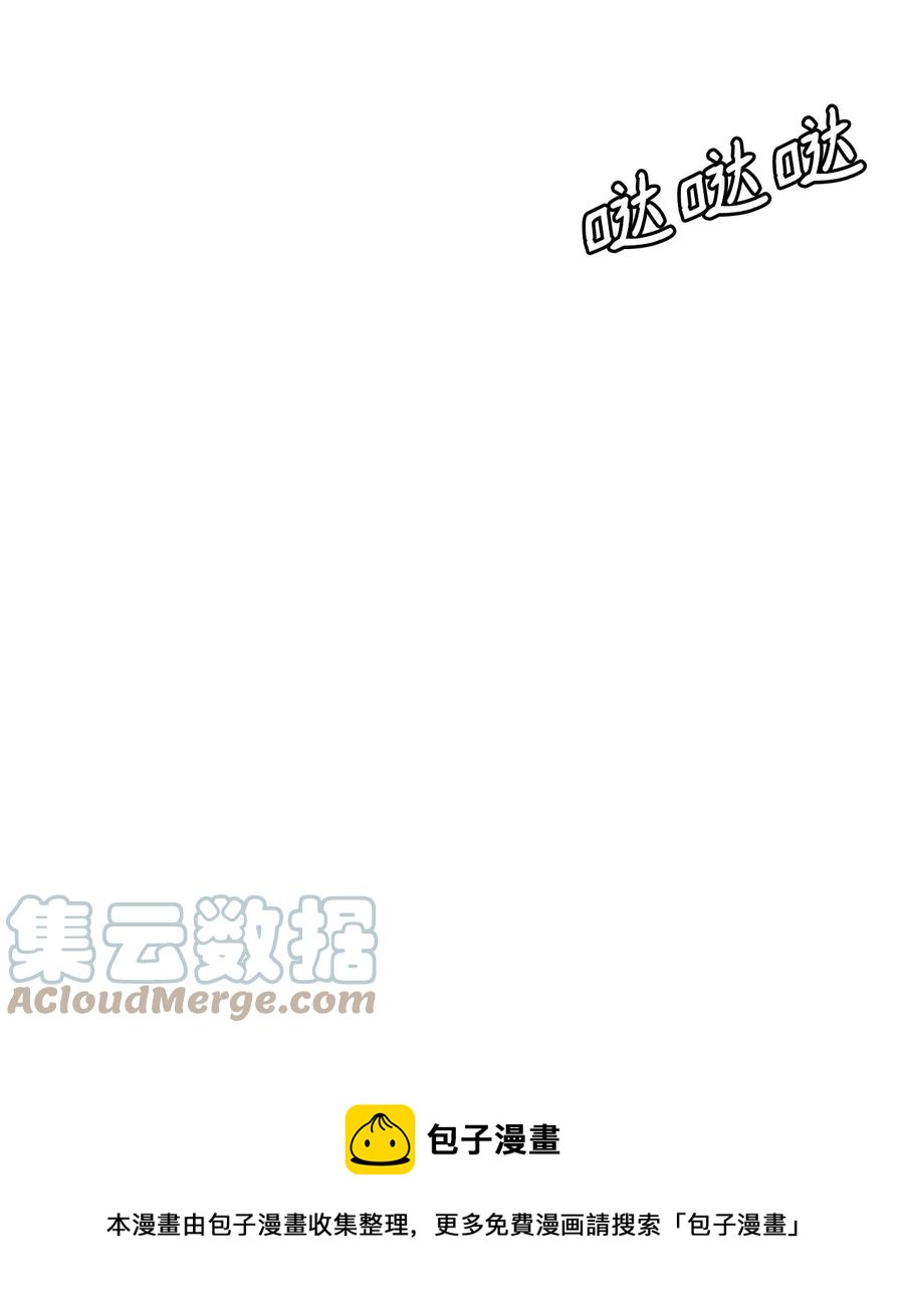 32 随行出征(1/3)-第34话