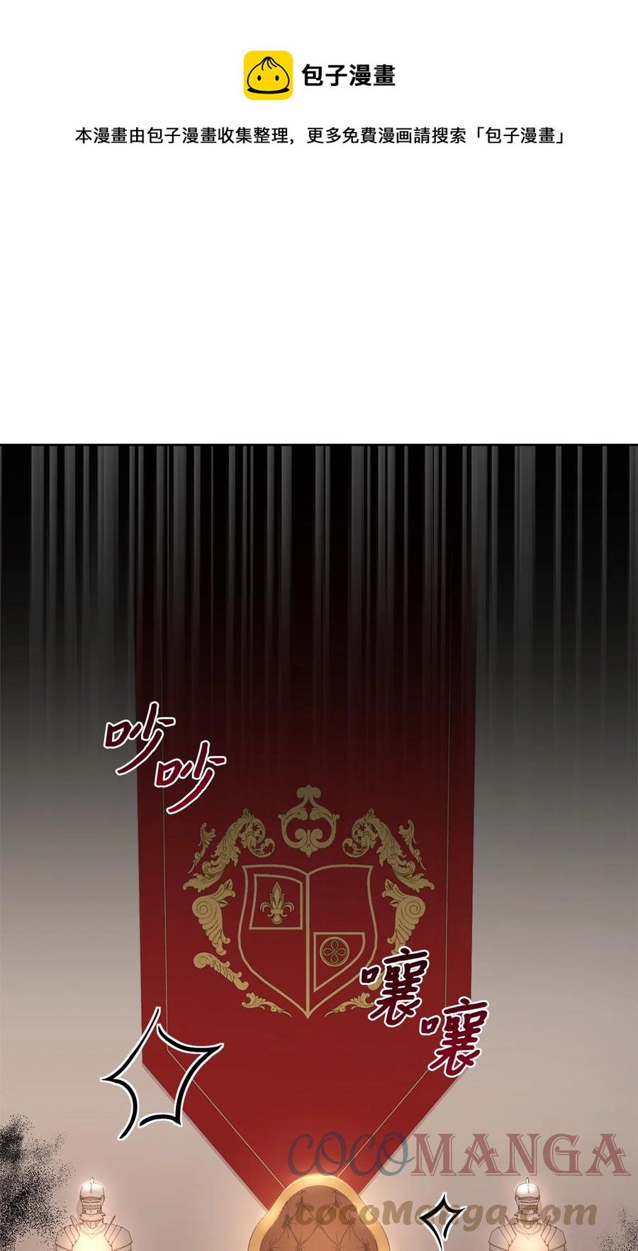 34 秘书的待遇(1/3)-第36话