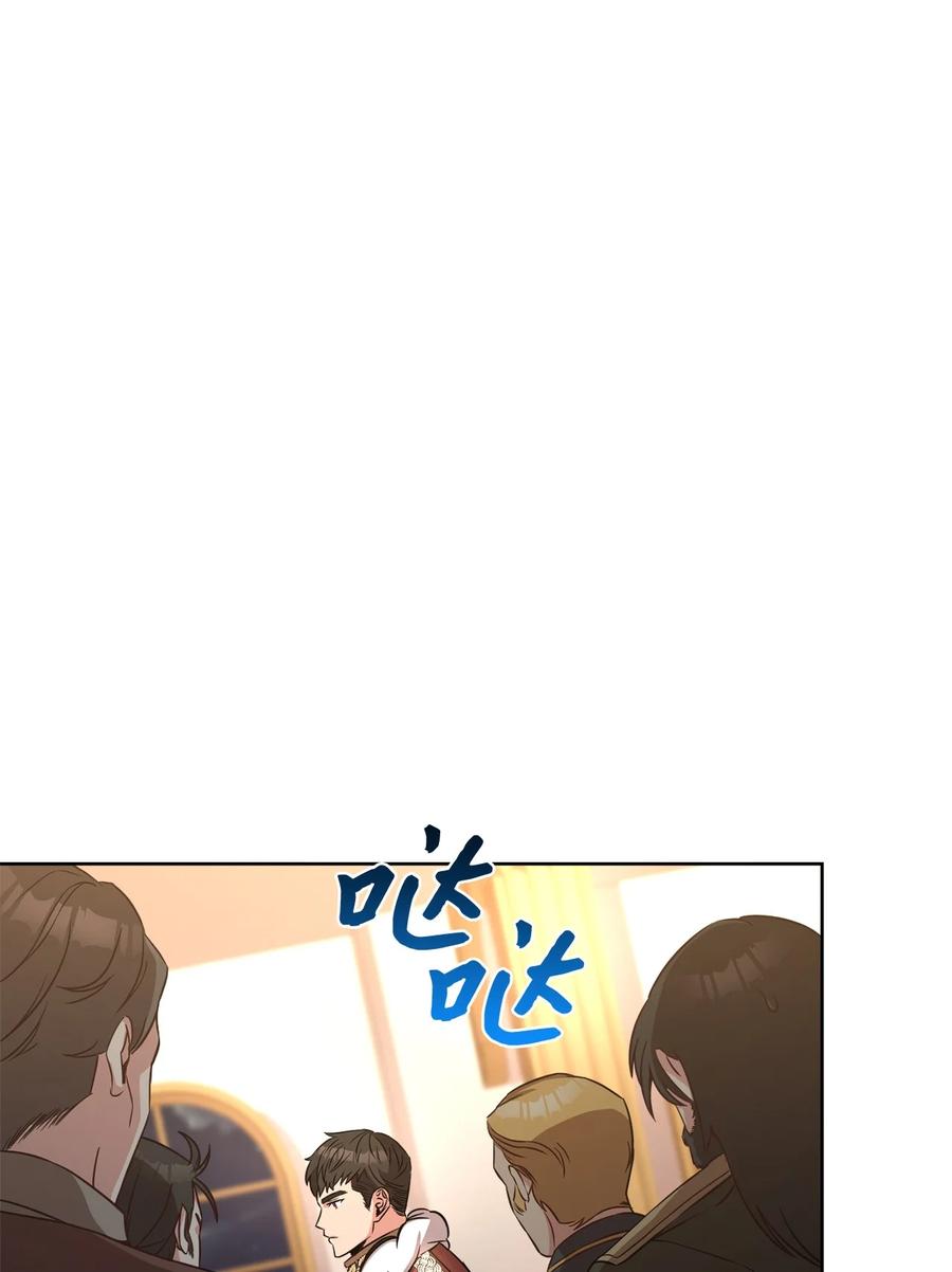 34 秘书的待遇(1/3)-第36话