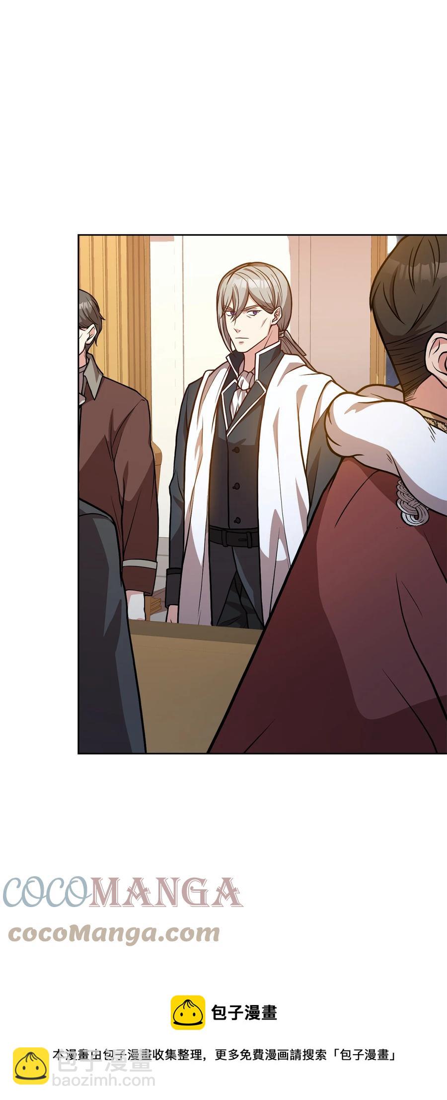 34 秘书的待遇(1/3)-第36话