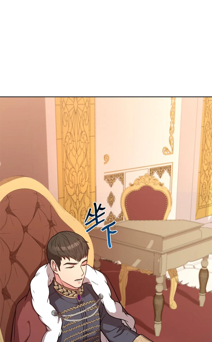 34 秘书的待遇(1/3)-第36话