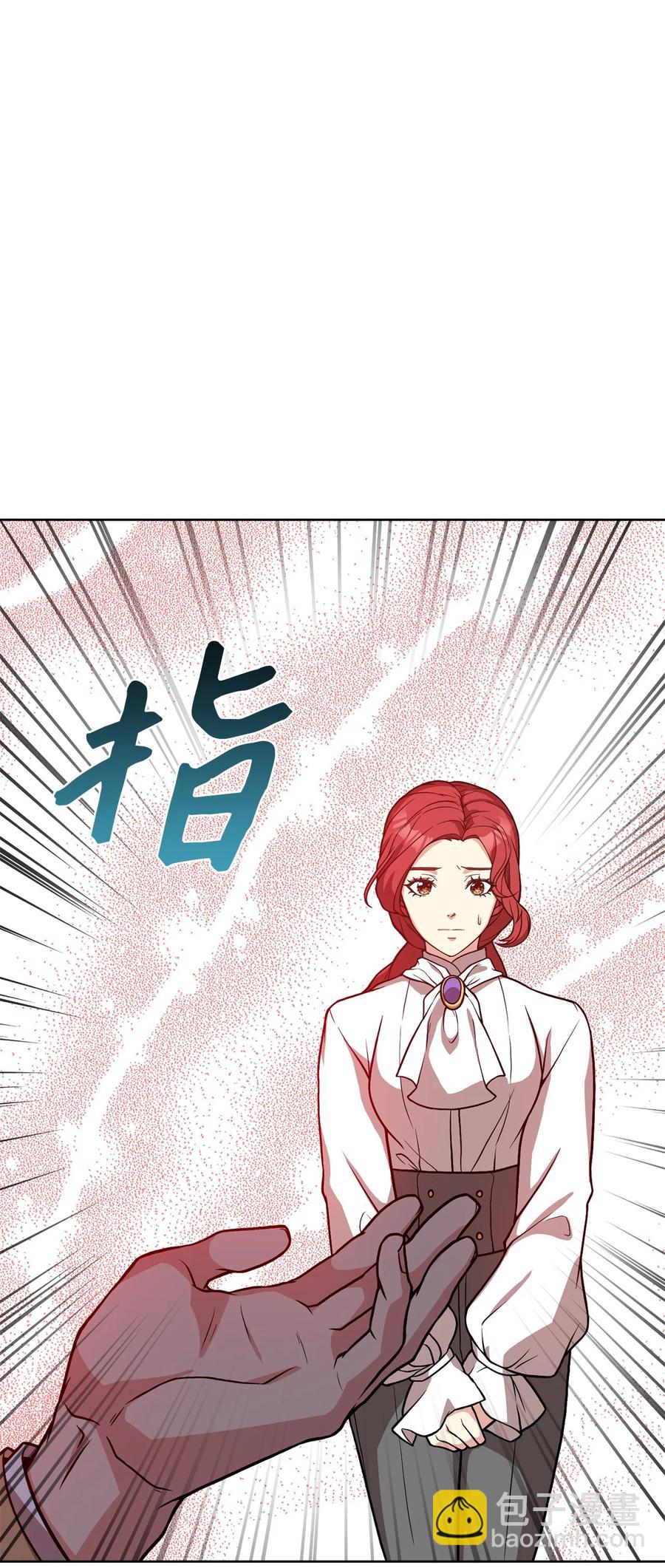 34 秘书的待遇(1/3)-第36话