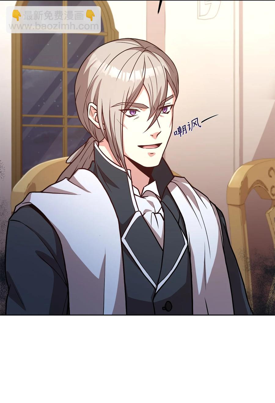 34 秘书的待遇(1/3)-第36话