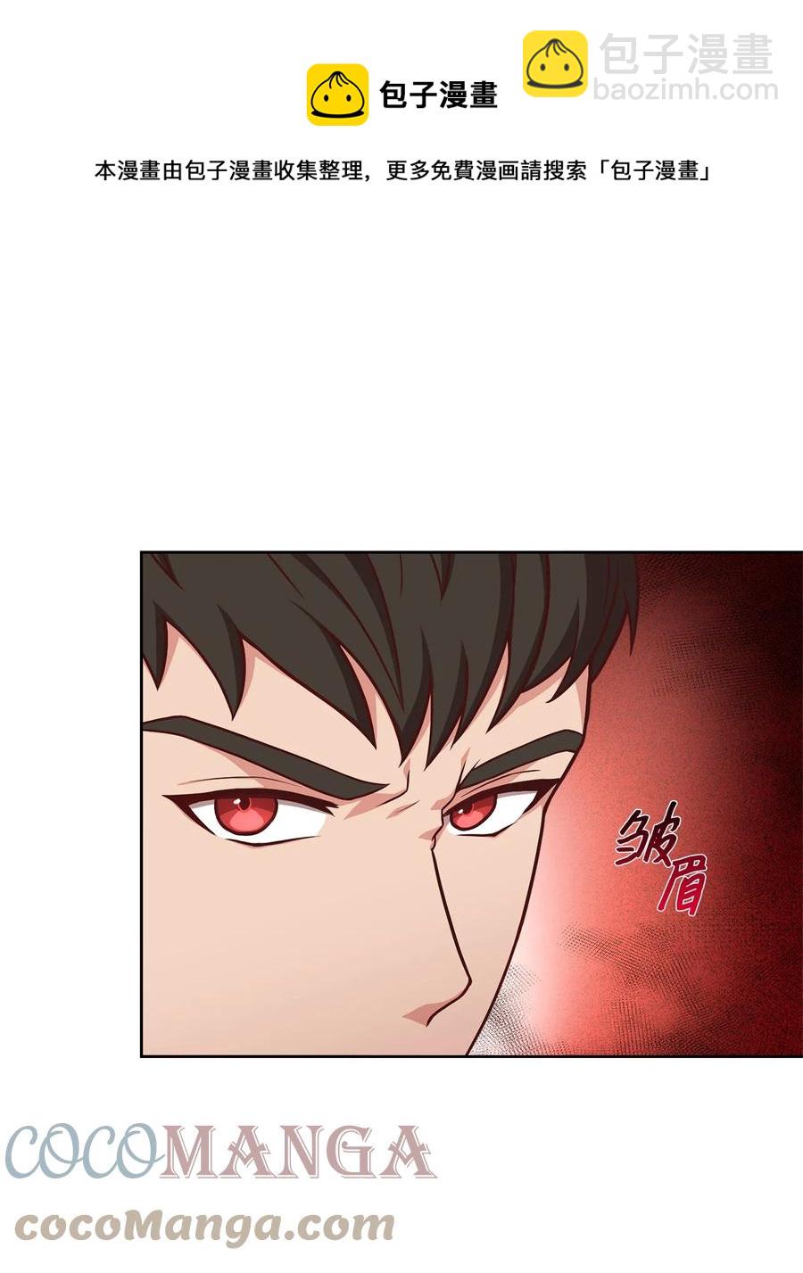 34 秘书的待遇(1/3)-第36话