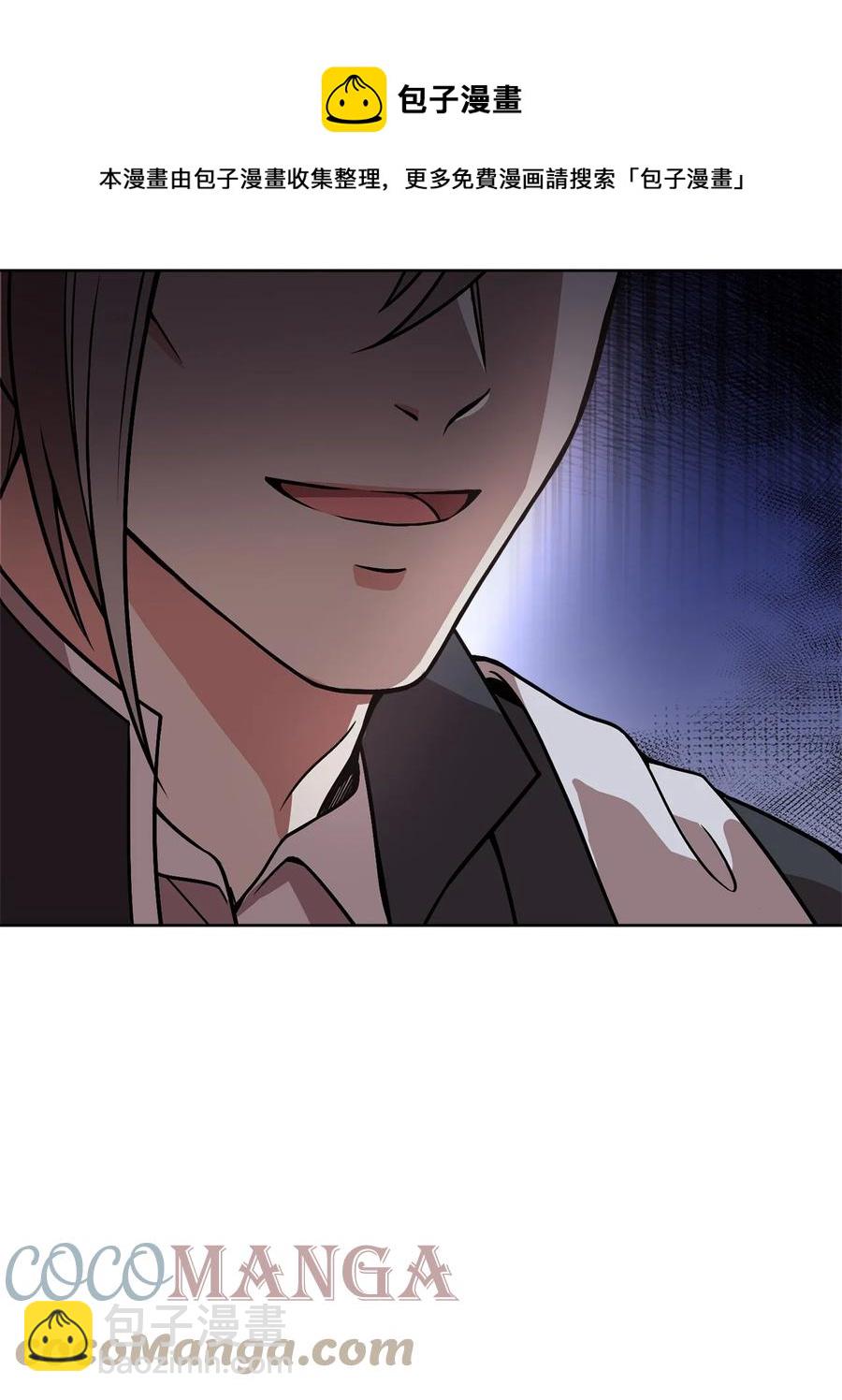 34 秘书的待遇(1/3)-第36话