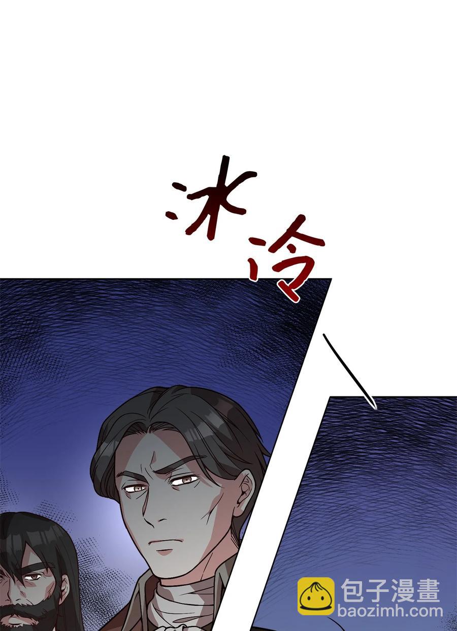 34 秘书的待遇(1/3)-第36话