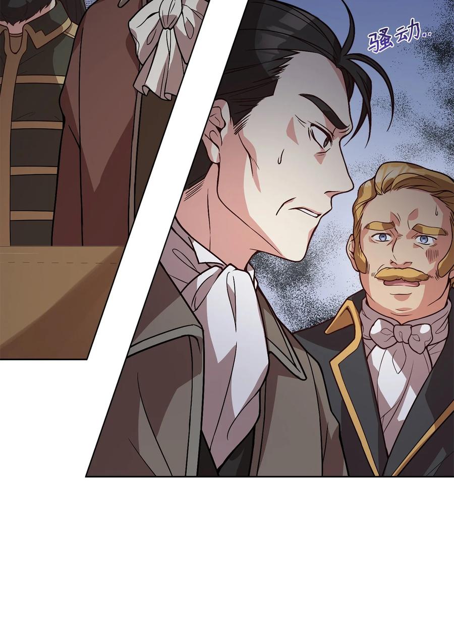 34 秘书的待遇(1/3)-第36话