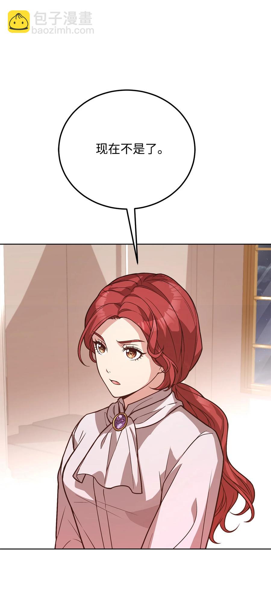 34 秘书的待遇(1/3)-第36话