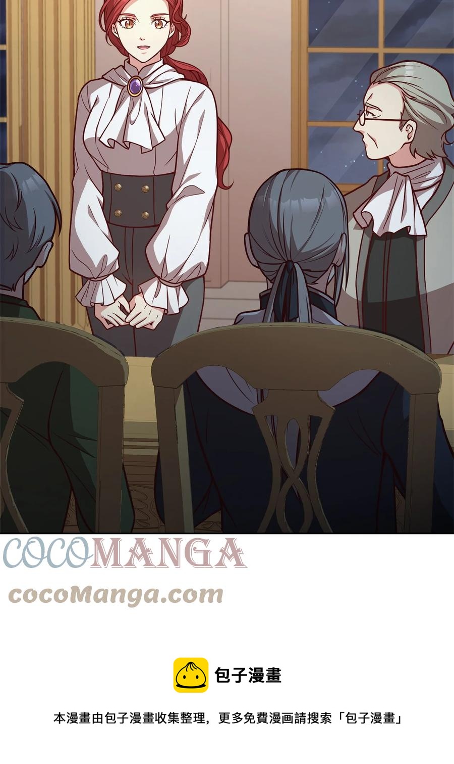 34 秘书的待遇(1/3)-第36话