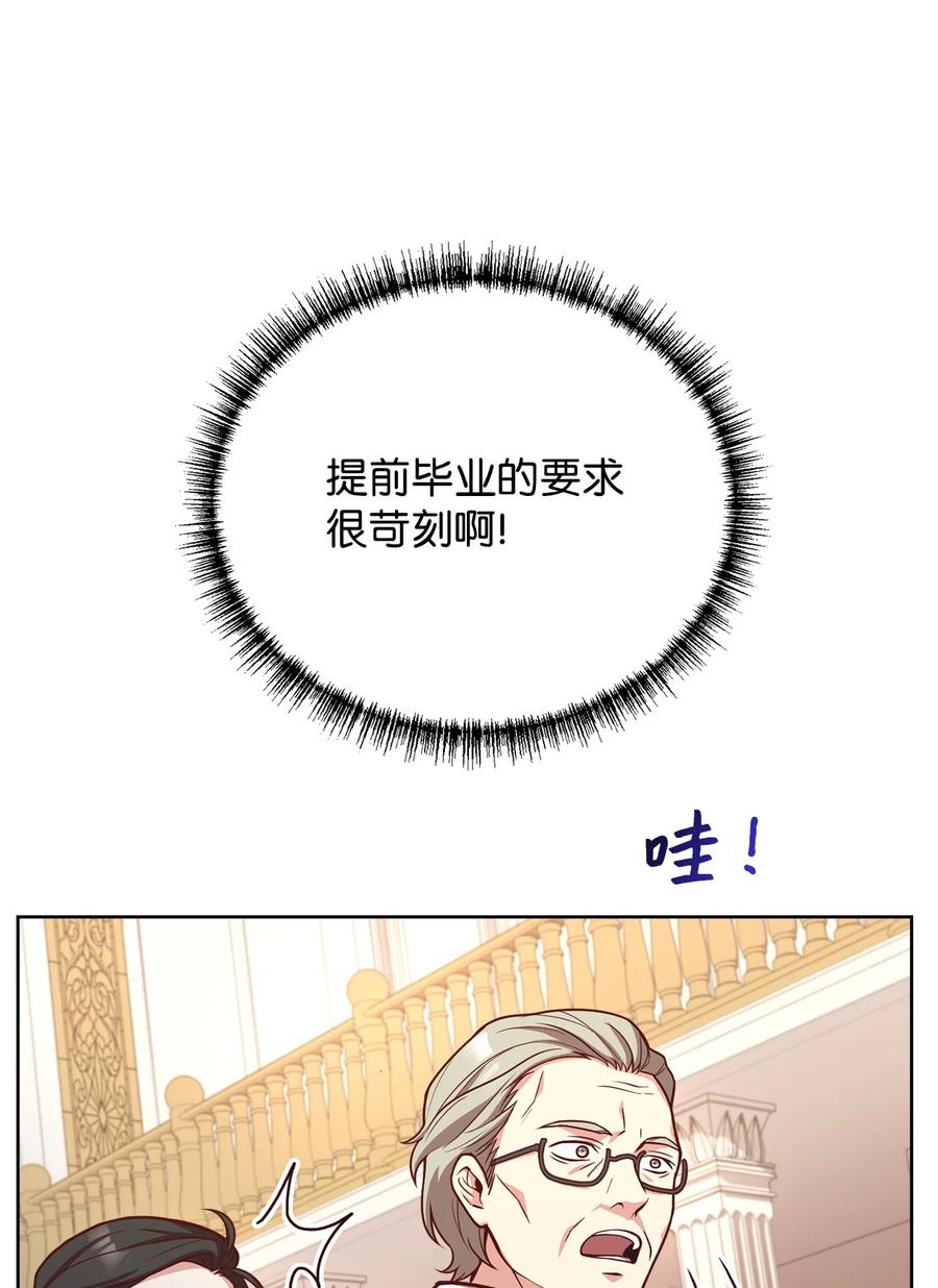 34 秘书的待遇(1/3)-第36话