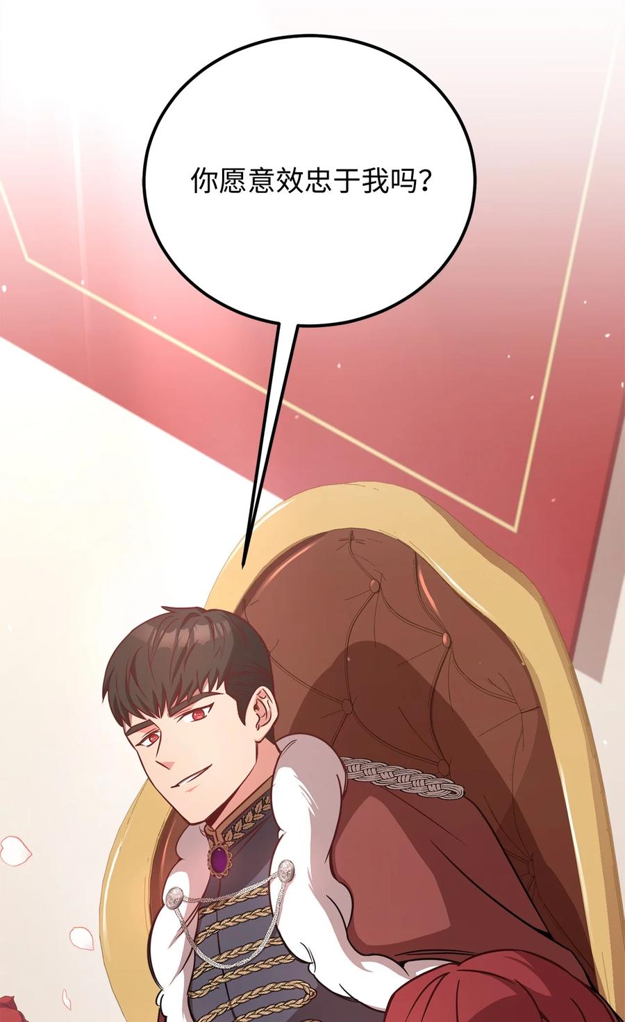 34 秘书的待遇(1/3)-第36话