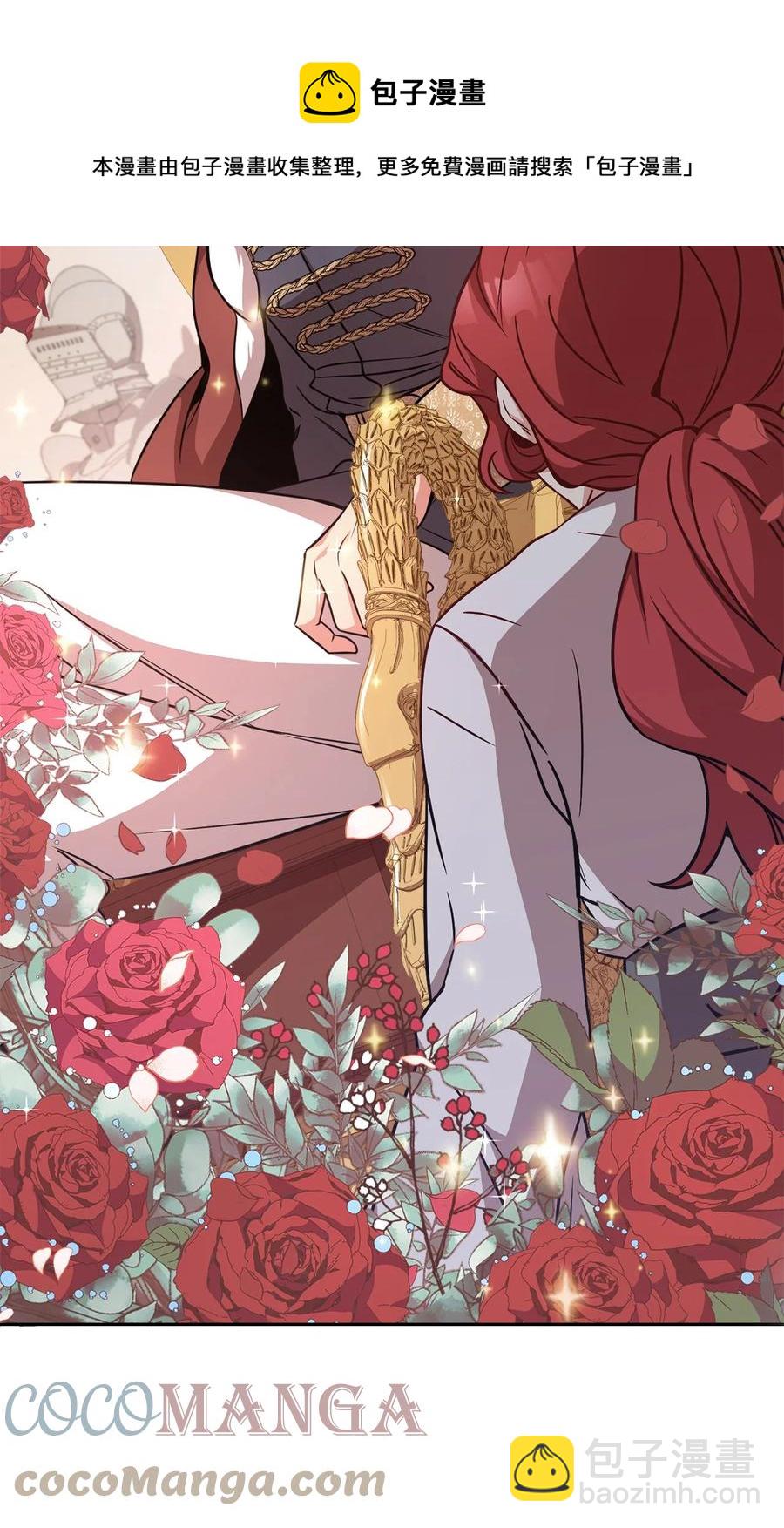 34 秘书的待遇(1/3)-第36话