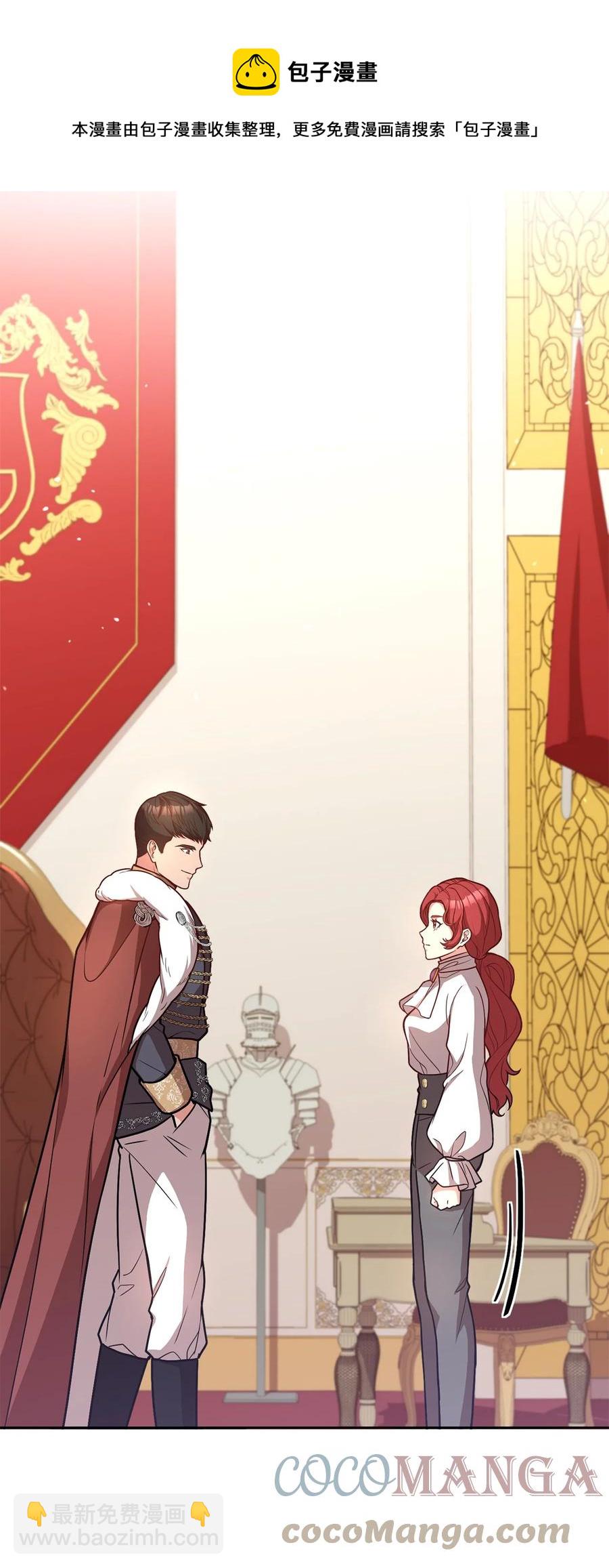 34 秘书的待遇(1/3)-第36话