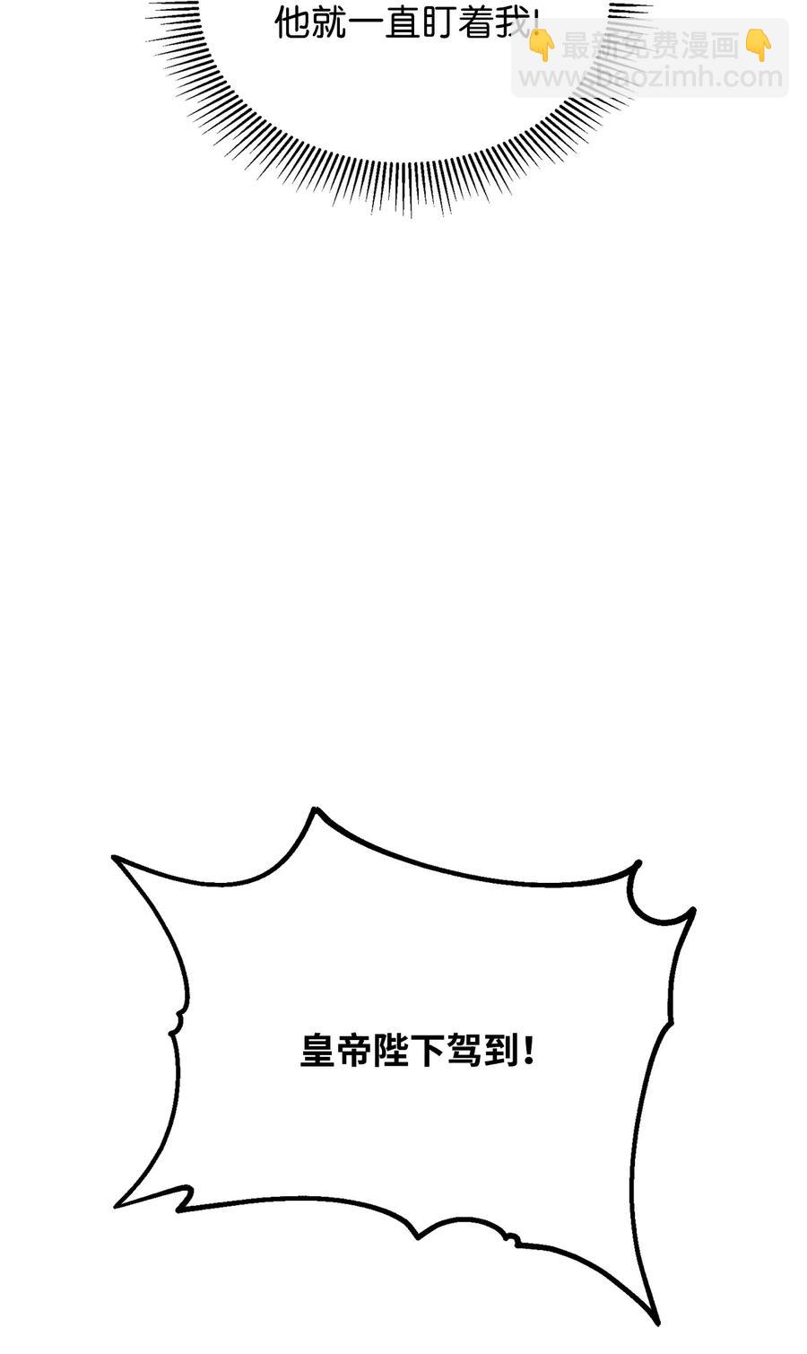 34 秘书的待遇(1/3)-第36话